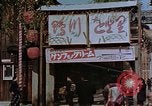 Immagine di Sezione di intrattenimento Kyoto in Giappone, 1946, secondo 16 filmato di repertorio 65675053729