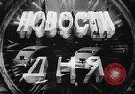Immagine di Il Cremlino Mosca Russia Unione Sovietica, 1949, secondo 4 filmato di repertorio 65675054027