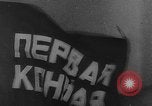 Image of Russian Red Army Russia, 1918, second 19 stock footage video 65675054355