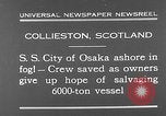 Immagine di nave a riva dalla nebbia Collieston Scozia Scotland, 1930, secondo 5 filmato di repertorio 65675054968