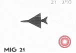 Image Mikoyan Gourevitch MIG 21 péninsule du Sinaï Égypte, 1967, de la seconde 1 séquences d'archives historiques vidéo 65675055434