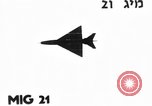 Image Mikoyan Gourevitch MIG 21 péninsule du Sinaï Égypte, 1967, de la seconde 3 séquences d'archives historiques vidéo 65675055434