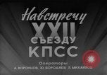 Image of activities at military academy Moscow Russia Soviet Union, 1961, second 4 stock footage video 65675055810
