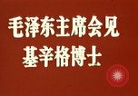 Standbild Henry Kissinger der Besuch Peking China, 1973, aus Sekunde 8 historischem Filmmaterial Videoclip 65675056778