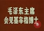 Immagine di Henry Kissinger Pechino Cina, 1973, secondo 4 filmato di repertorio 65675056779