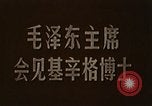Immagine di Henry Kissinger Pechino Cina, 1973, secondo 10 filmato di repertorio 65675056779