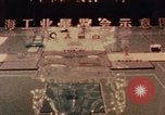 Immagine di Industria cinese esempi Shanghai in Cina, 1972, secondo 4 filmato di repertorio 65675057345