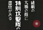 Standbild Naval Helden Tokio Japan, 1942, aus Sekunde 3 historischem Filmmaterial Videoclip 65675058390