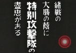 Standbild Naval Helden Tokio Japan, 1942, aus Sekunde 4 historischem Filmmaterial Videoclip 65675058390