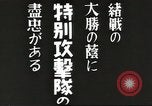Standbild Naval Helden Tokio Japan, 1942, aus Sekunde 5 historischem Filmmaterial Videoclip 65675058390