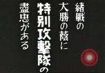 Standbild Naval Helden Tokio Japan, 1942, aus Sekunde 7 historischem Filmmaterial Videoclip 65675058390
