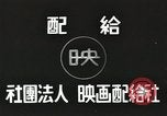 Image of General Hideki Tojo Japan, 1942, second 26 stock footage video 65675058749