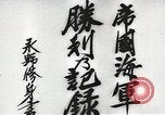 Image of General Hideki Tojo Japan, 1942, second 39 stock footage video 65675058749