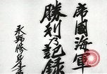 Image of General Hideki Tojo Japan, 1942, second 45 stock footage video 65675058749