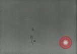 Standbild B-29 Japan, 1945, aus Sekunde 9 historischem Filmmaterial Videoclip 65675059360
