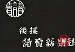 Immagine di Le truppe giapponesi Cina, 1938, secondo 13 filmato di repertorio 65675060903