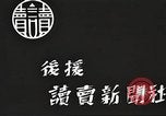 Immagine di Le truppe giapponesi Cina, 1938, secondo 17 filmato di repertorio 65675060903