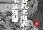 Image of Japanese troops Manchukuo China, 1938, second 16 stock footage video 65675060904