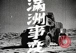 Image of Japanese troops Manchukuo China, 1938, second 21 stock footage video 65675060904