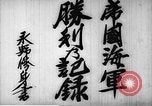 Immagine di Hideki Tojo Giappone, 1941, secondo 21 filmato di repertorio 65675061814