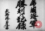 Immagine di Hideki Tojo Giappone, 1941, secondo 22 filmato di repertorio 65675061814
