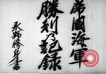 Immagine di Hideki Tojo Giappone, 1941, secondo 23 filmato di repertorio 65675061814