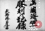Immagine di Hideki Tojo Giappone, 1941, secondo 24 filmato di repertorio 65675061814