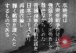 Immagine di Hideki Tojo Giappone, 1941, secondo 46 filmato di repertorio 65675061814