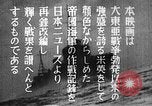 Immagine di Hideki Tojo Giappone, 1941, secondo 50 filmato di repertorio 65675061814
