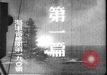 Immagine di Hideki Tojo Giappone, 1941, secondo 55 filmato di repertorio 65675061814