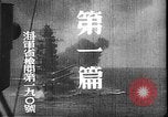 Immagine di Hideki Tojo Giappone, 1941, secondo 56 filmato di repertorio 65675061814