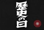 Immagine di Hideki Tojo Giappone, 1941, secondo 58 filmato di repertorio 65675061814