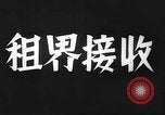 Image of Japanese soldiers in Shanghai Asia, 1941, second 5 stock footage video 65675061816