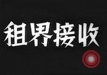 Image of Japanese soldiers in Shanghai Asia, 1941, second 7 stock footage video 65675061816