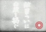 Image Bataille de Singapour Singapour, 1942, de la seconde 1 séquences d'archives historiques vidéo 65675061826