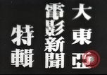 Image of Japanese view of attack on Pearl Harbor Pearl Harbor Hawaii USA, 1941, second 6 stock footage video 65675062283