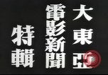 Image of Japanese view of attack on Pearl Harbor Pearl Harbor Hawaii USA, 1941, second 7 stock footage video 65675062283