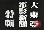 Image of Japanese view of attack on Pearl Harbor Pearl Harbor Hawaii USA, 1941, second 9 stock footage video 65675062283