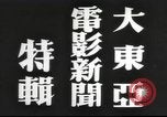 Image of Japanese view of attack on Pearl Harbor Pearl Harbor Hawaii USA, 1941, second 10 stock footage video 65675062283