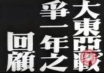 Image of Japanese view of attack on Pearl Harbor Pearl Harbor Hawaii USA, 1941, second 13 stock footage video 65675062283