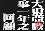 Image of Japanese view of attack on Pearl Harbor Pearl Harbor Hawaii USA, 1941, second 14 stock footage video 65675062283