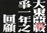 Image of Japanese view of attack on Pearl Harbor Pearl Harbor Hawaii USA, 1941, second 16 stock footage video 65675062283