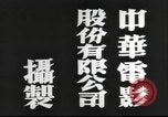 Image of Japanese view of attack on Pearl Harbor Pearl Harbor Hawaii USA, 1941, second 17 stock footage video 65675062283