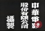 Image of Japanese view of attack on Pearl Harbor Pearl Harbor Hawaii USA, 1941, second 20 stock footage video 65675062283