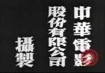 Image of Japanese view of attack on Pearl Harbor Pearl Harbor Hawaii USA, 1941, second 22 stock footage video 65675062283