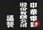 Image of Japanese view of attack on Pearl Harbor Pearl Harbor Hawaii USA, 1941, second 23 stock footage video 65675062283