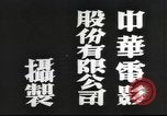 Image of Japanese view of attack on Pearl Harbor Pearl Harbor Hawaii USA, 1941, second 24 stock footage video 65675062283