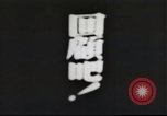 Image of Japanese view of attack on Pearl Harbor Pearl Harbor Hawaii USA, 1941, second 27 stock footage video 65675062283