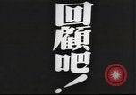Image of Japanese view of attack on Pearl Harbor Pearl Harbor Hawaii USA, 1941, second 30 stock footage video 65675062283