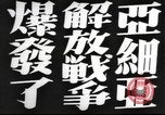 Image of Japanese view of attack on Pearl Harbor Pearl Harbor Hawaii USA, 1941, second 37 stock footage video 65675062283
